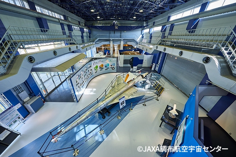 JAXA調布航空宇宙センター