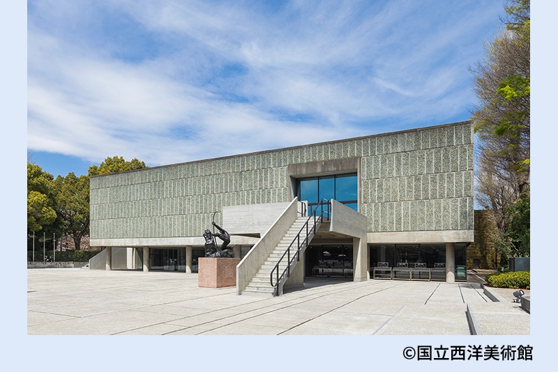 国立西洋美術館