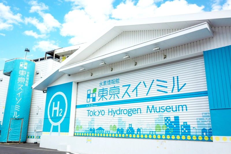 Tokyo Hydrogen Museum