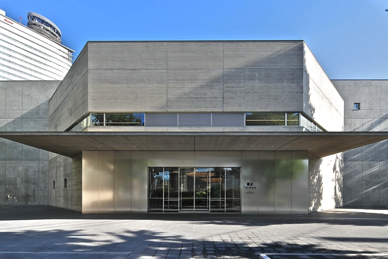 The Japanese Sword Museum