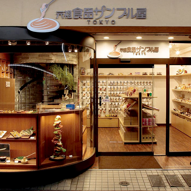 Ganso Shokuhin Sample-ya Kappabashi Store