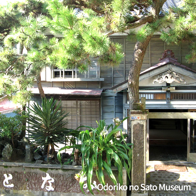 Odoriko no Sato Museum
