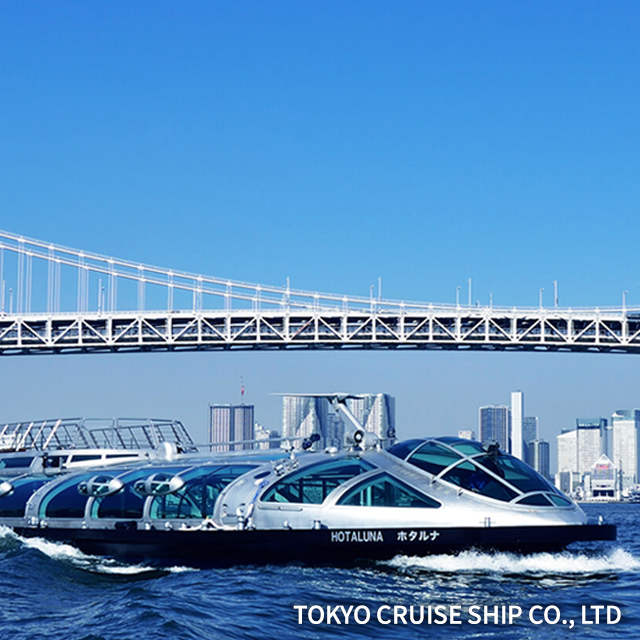 Water Bus