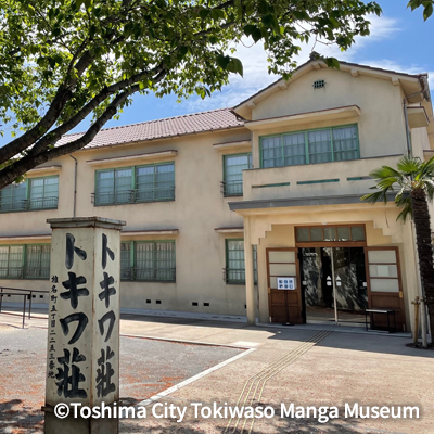 Toshima City Tokiwaso Manga Museum