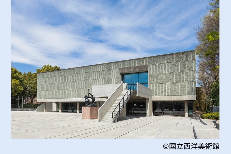 國立西洋美術館